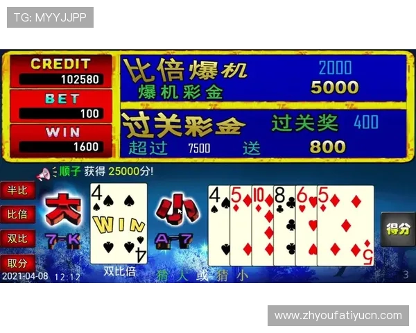 下载安装现金真人游戏平台，享受高额返利和丰富的游戏内容，开启无限赢取的可能性